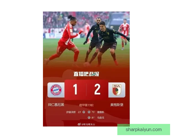 拜仁比赛节奏近期表现稳健，攻防转换效率持续提升